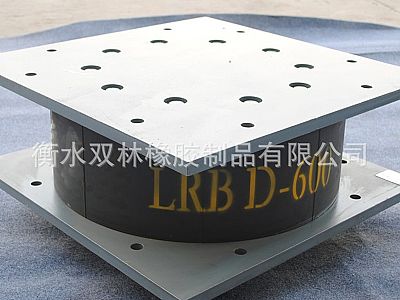 新兴区LRB铅芯隔震橡胶支座